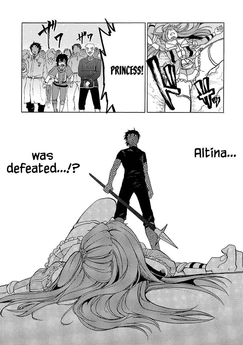 Page 26 Chapter 7 Haken no Kouki Altina