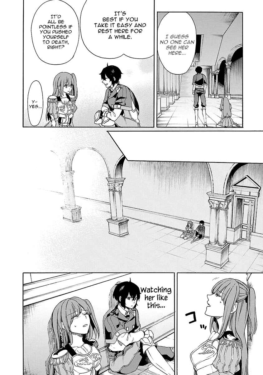 Page 11 Chapter 9 Haken no Kouki Altina