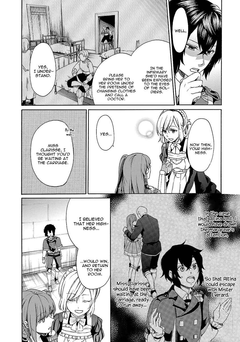 Page 15 Chapter 9 Haken no Kouki Altina