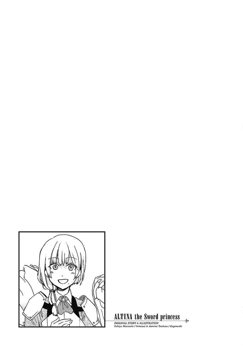 Page 26 Chapter 9 Haken no Kouki Altina