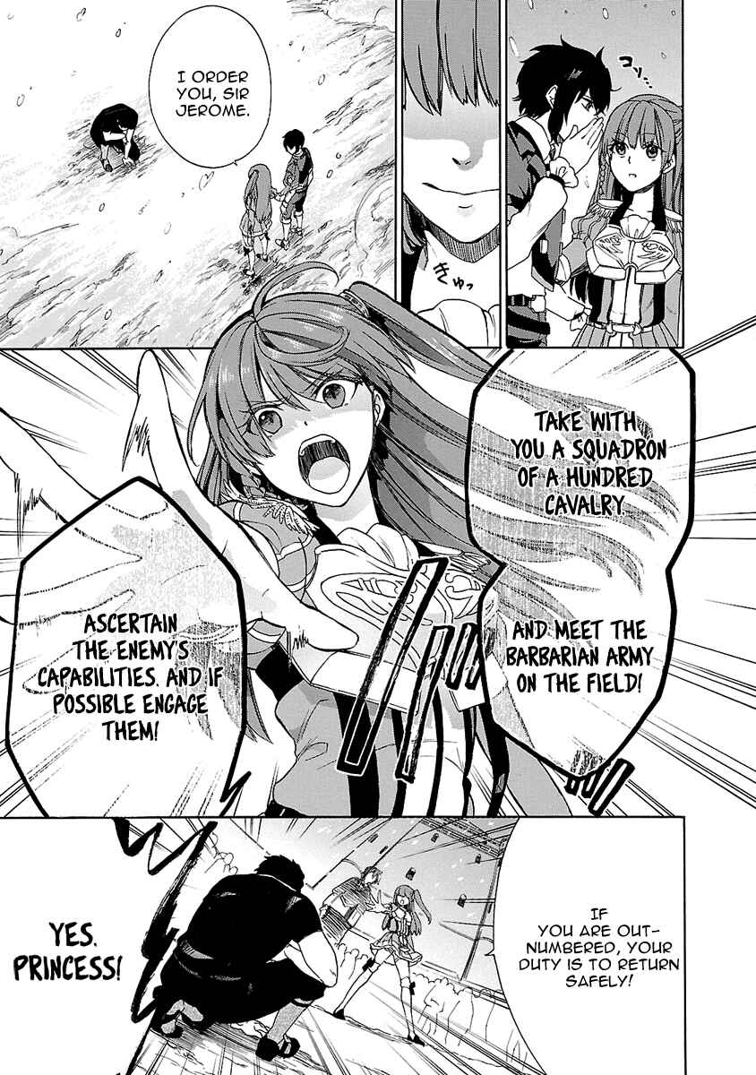 Page 4 Chapter 9 Haken no Kouki Altina