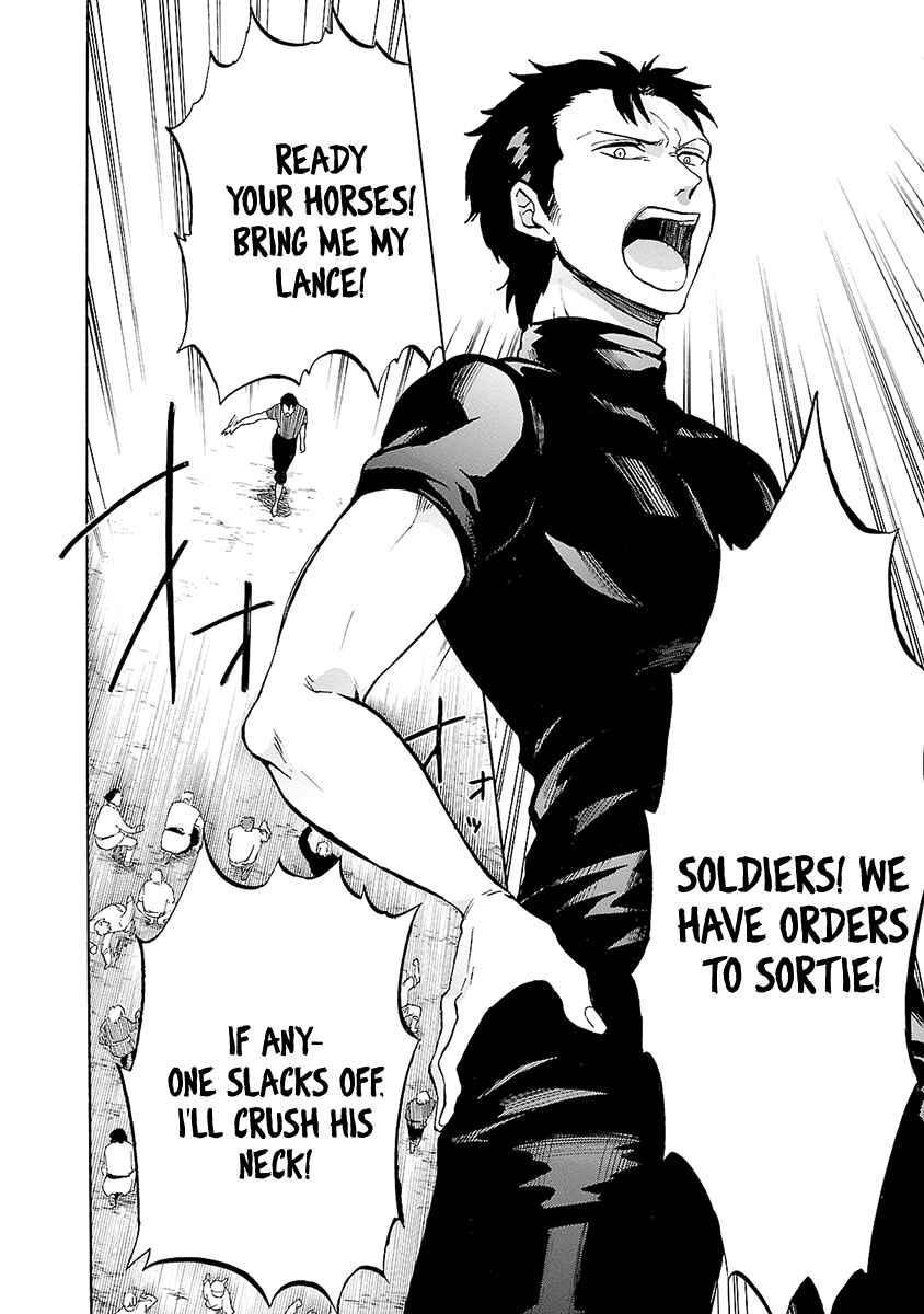 Page 5 Chapter 9 Haken no Kouki Altina