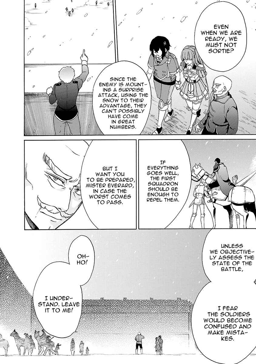 Page 7 Chapter 9 Haken no Kouki Altina