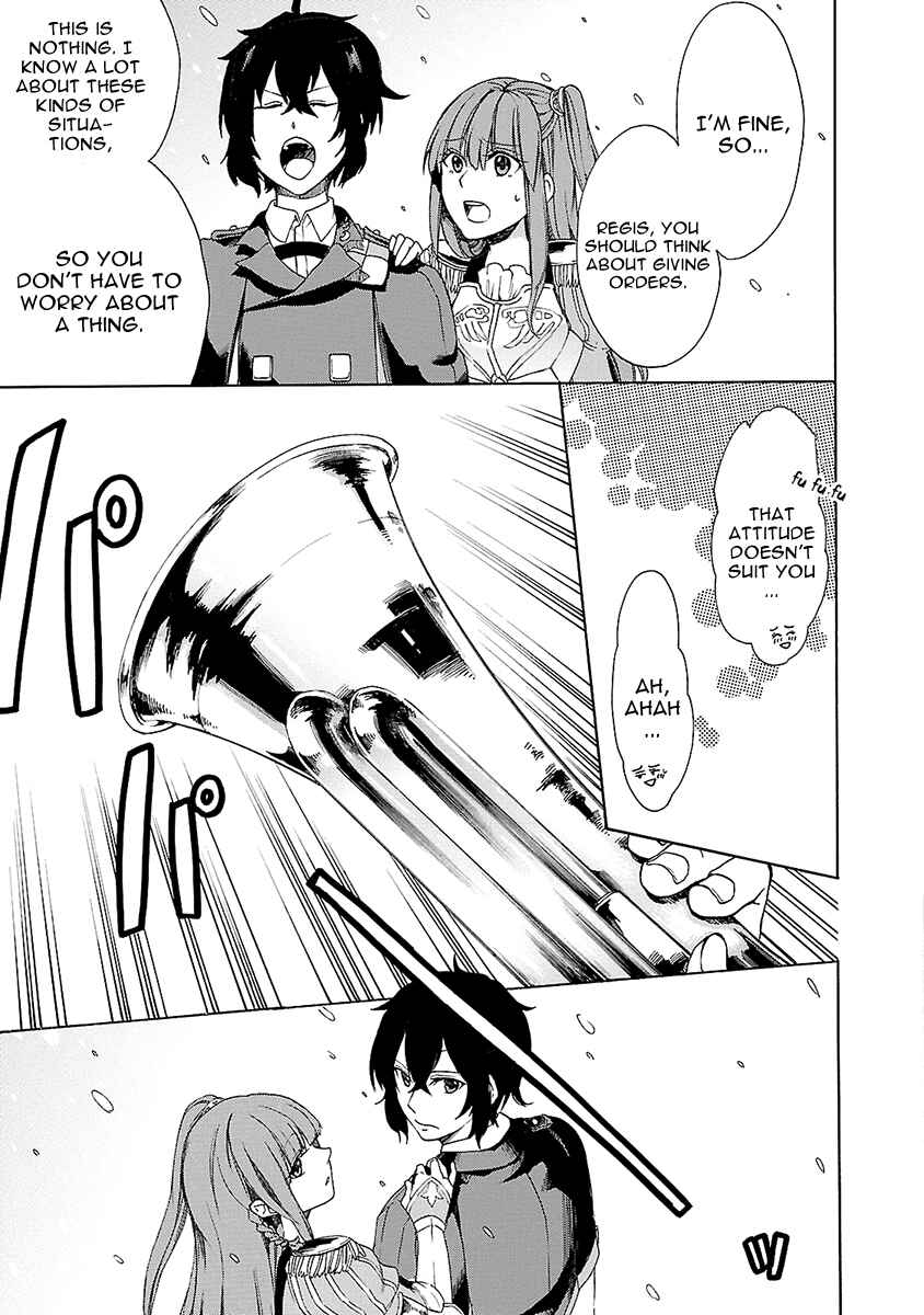 Page 8 Chapter 9 Haken no Kouki Altina