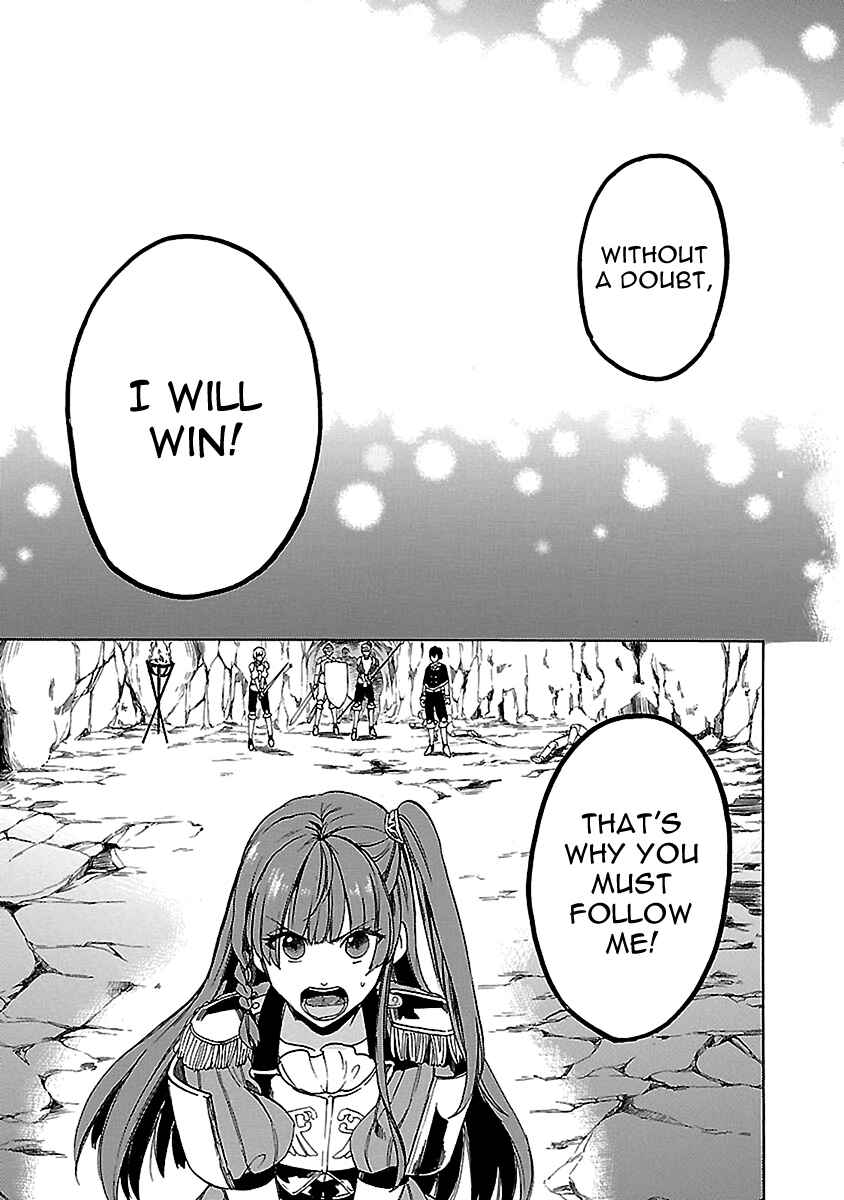 Page 12 Chapter 21 Haken no Kouki Altina