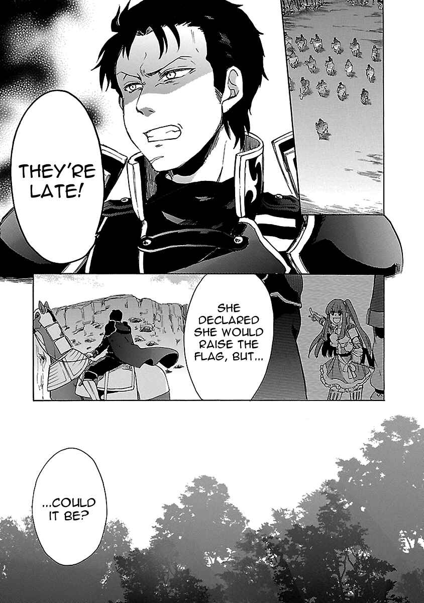 Page 23 Chapter 21 Haken no Kouki Altina