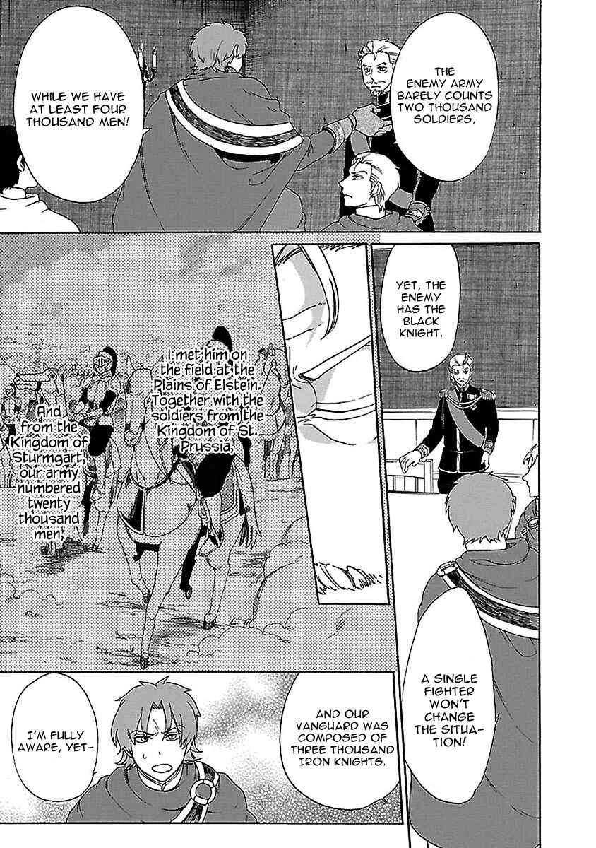 Page 14 Chapter 18 Haken no Kouki Altina