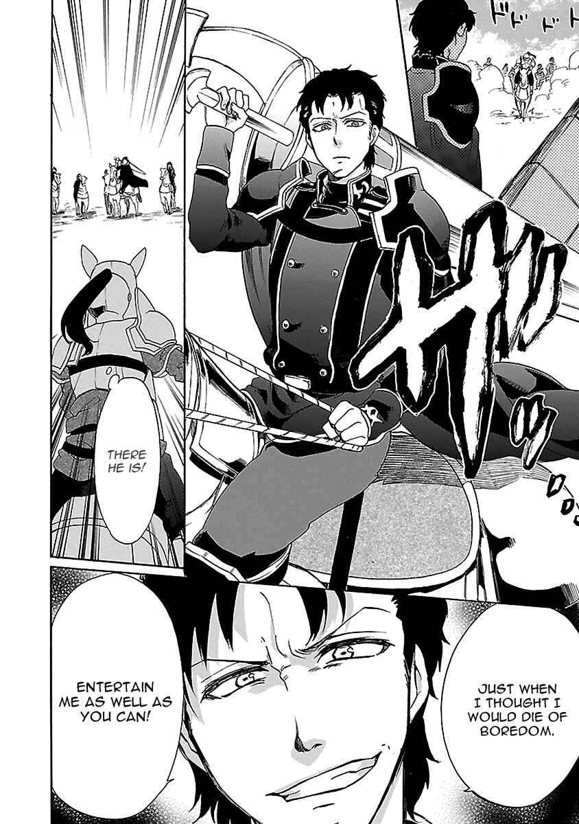Page 19 Chapter 18 Haken no Kouki Altina