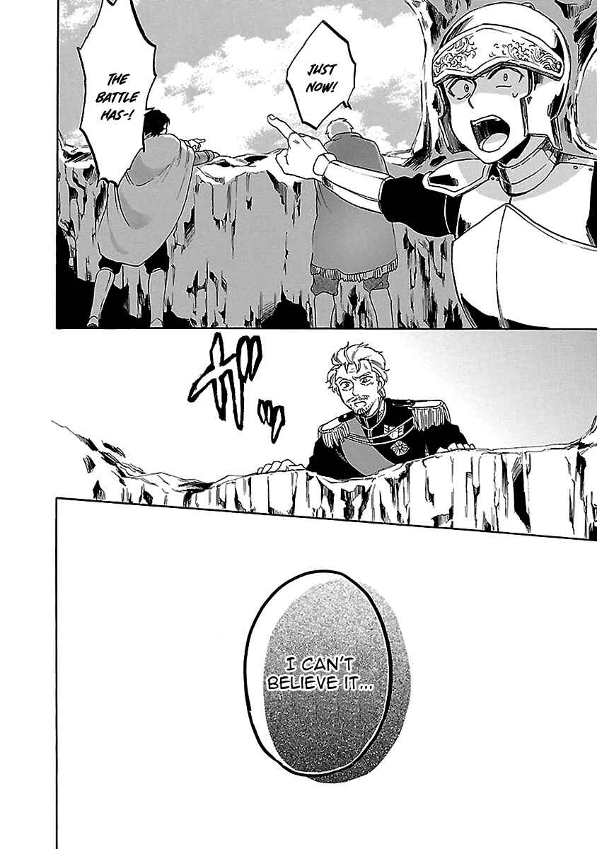 Page 21 Chapter 18 Haken no Kouki Altina