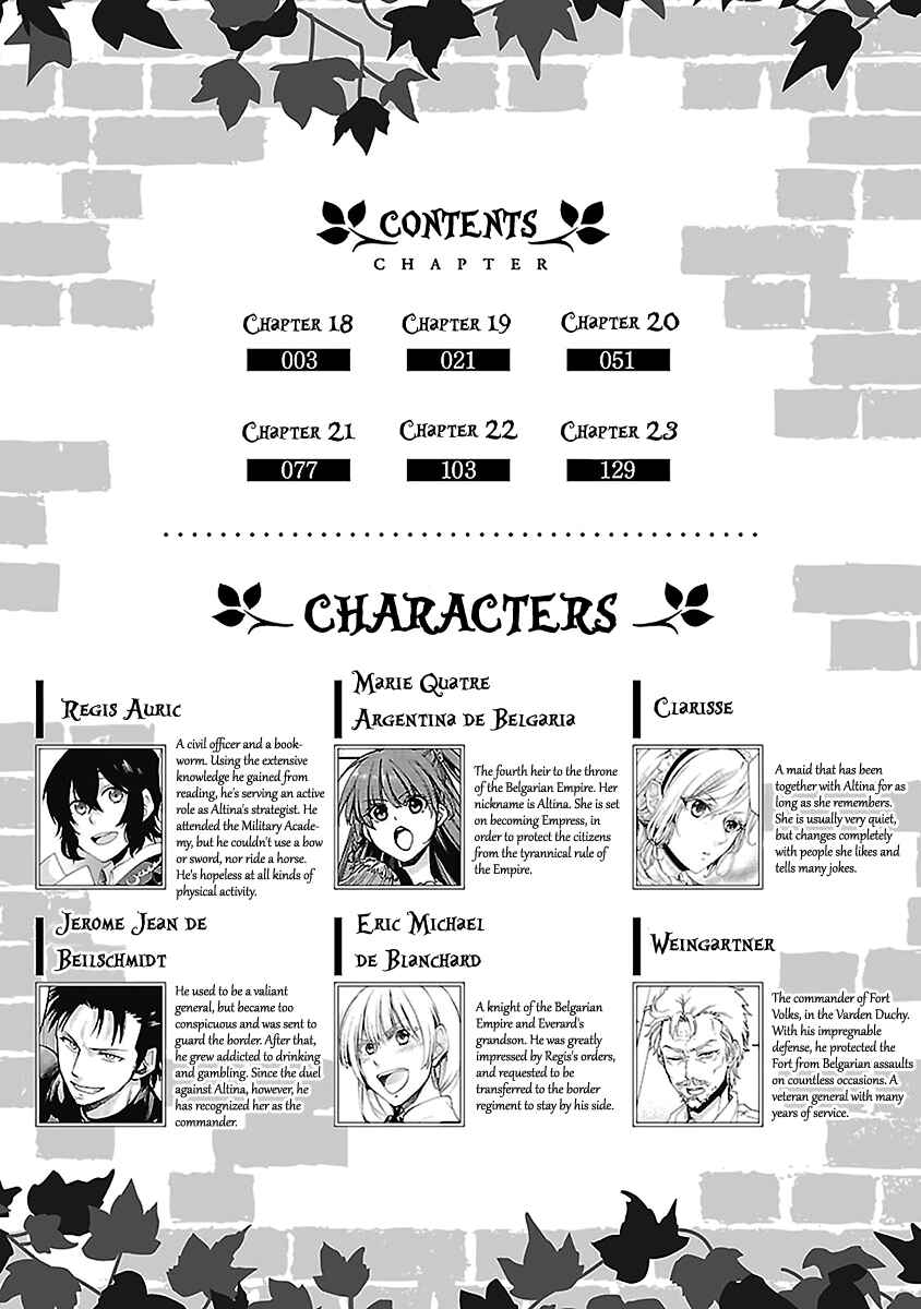 Page 5 Chapter 18 Haken no Kouki Altina