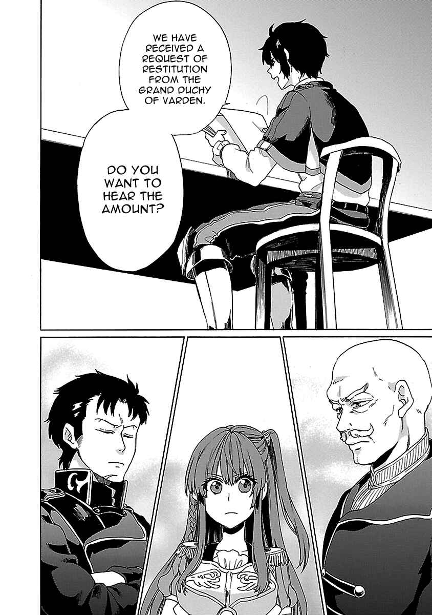 Page 11 Chapter 23 Haken no Kouki Altina