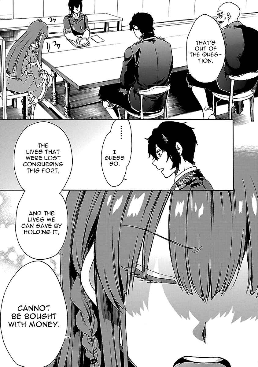 Page 12 Chapter 23 Haken no Kouki Altina