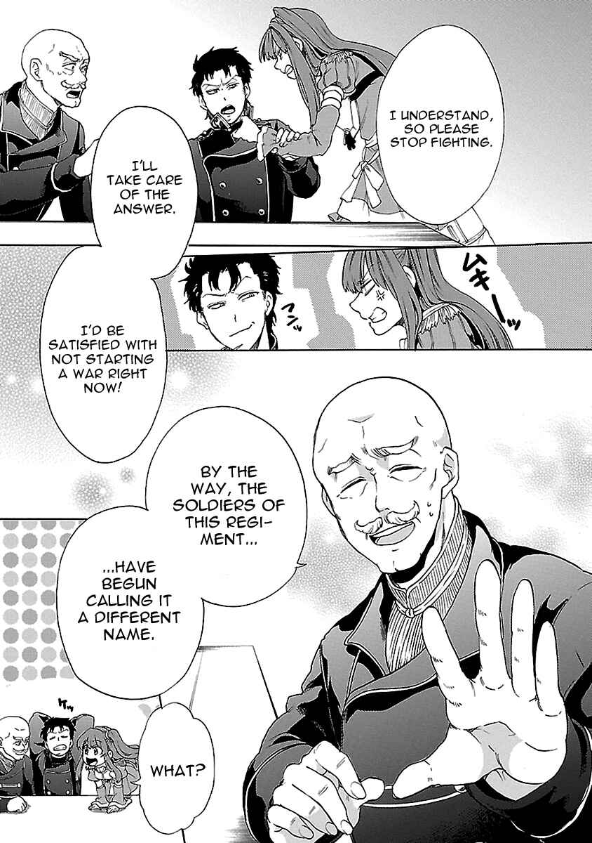Page 14 Chapter 23 Haken no Kouki Altina