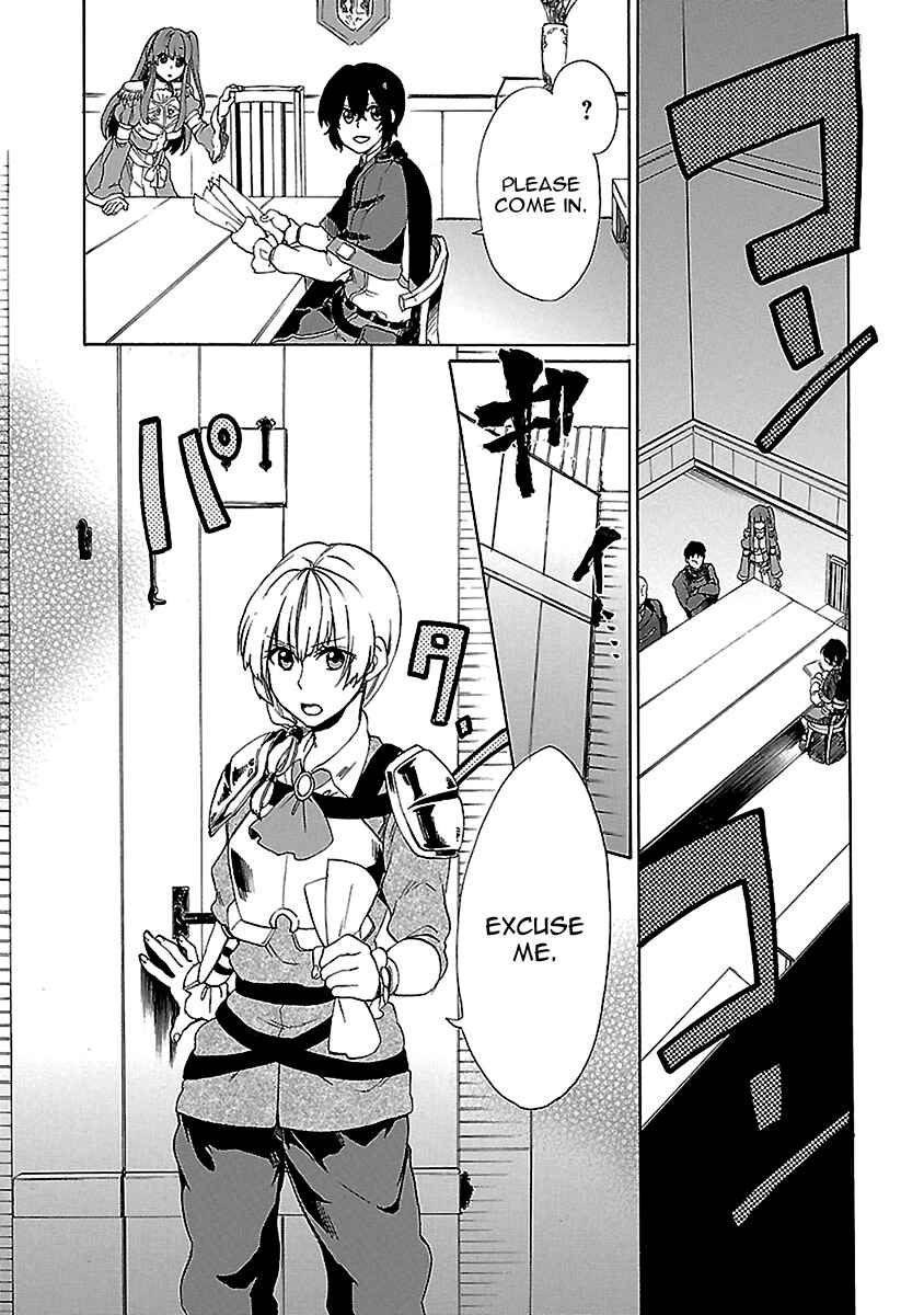 Page 17 Chapter 23 Haken no Kouki Altina