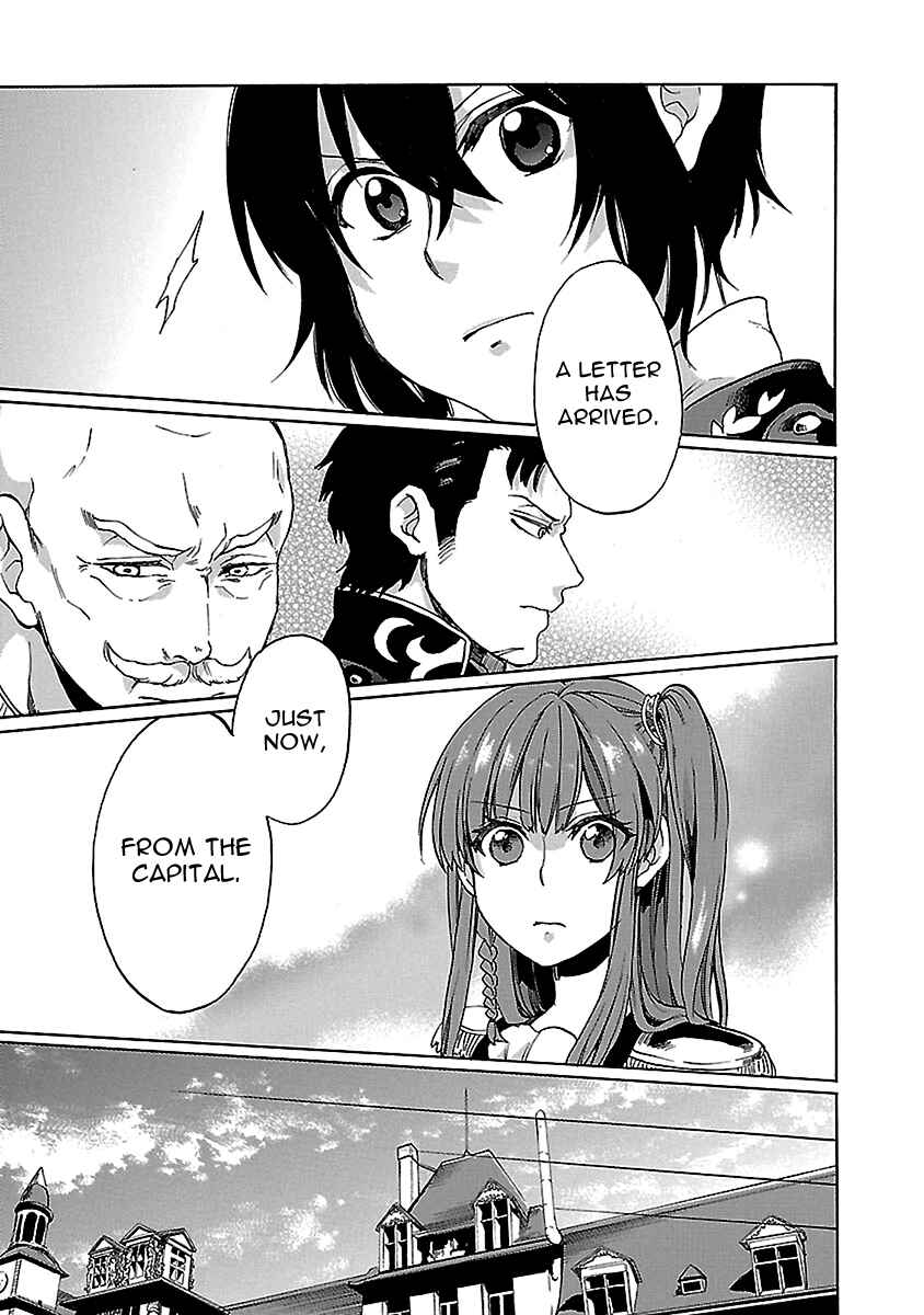 Page 18 Chapter 23 Haken no Kouki Altina