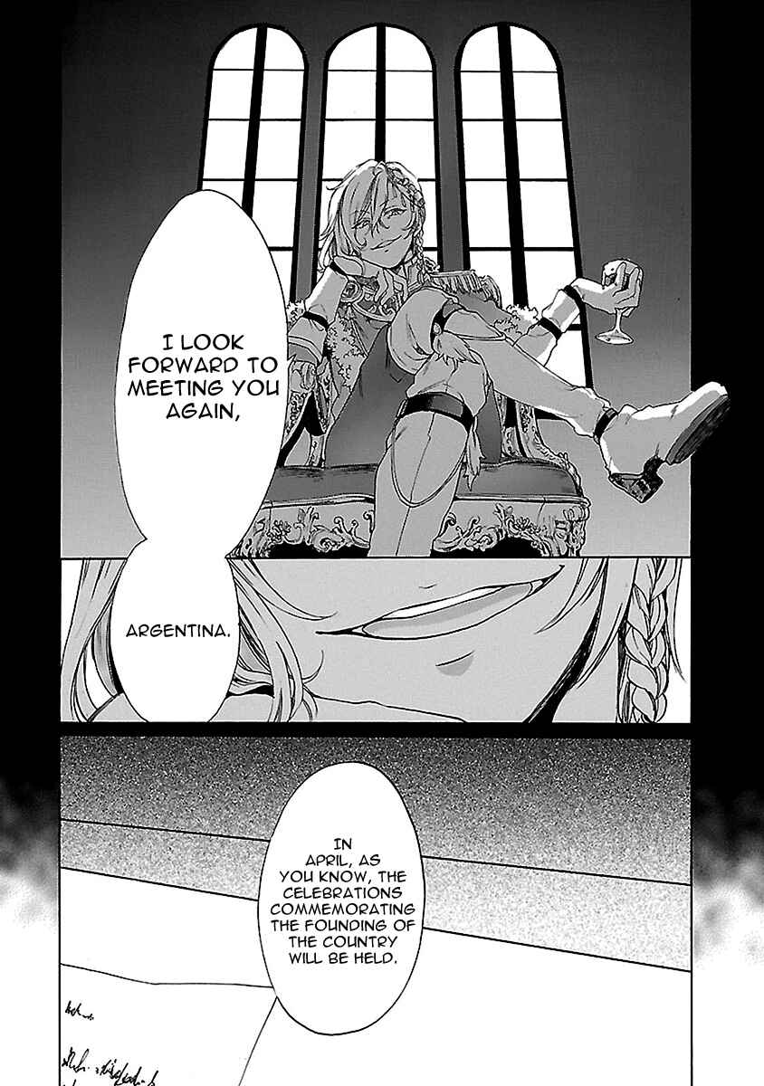 Page 20 Chapter 23 Haken no Kouki Altina