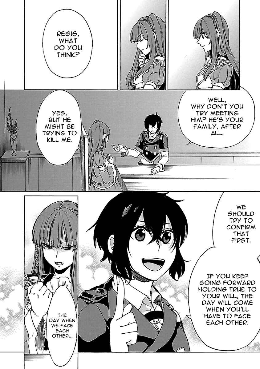 Page 23 Chapter 23 Haken no Kouki Altina