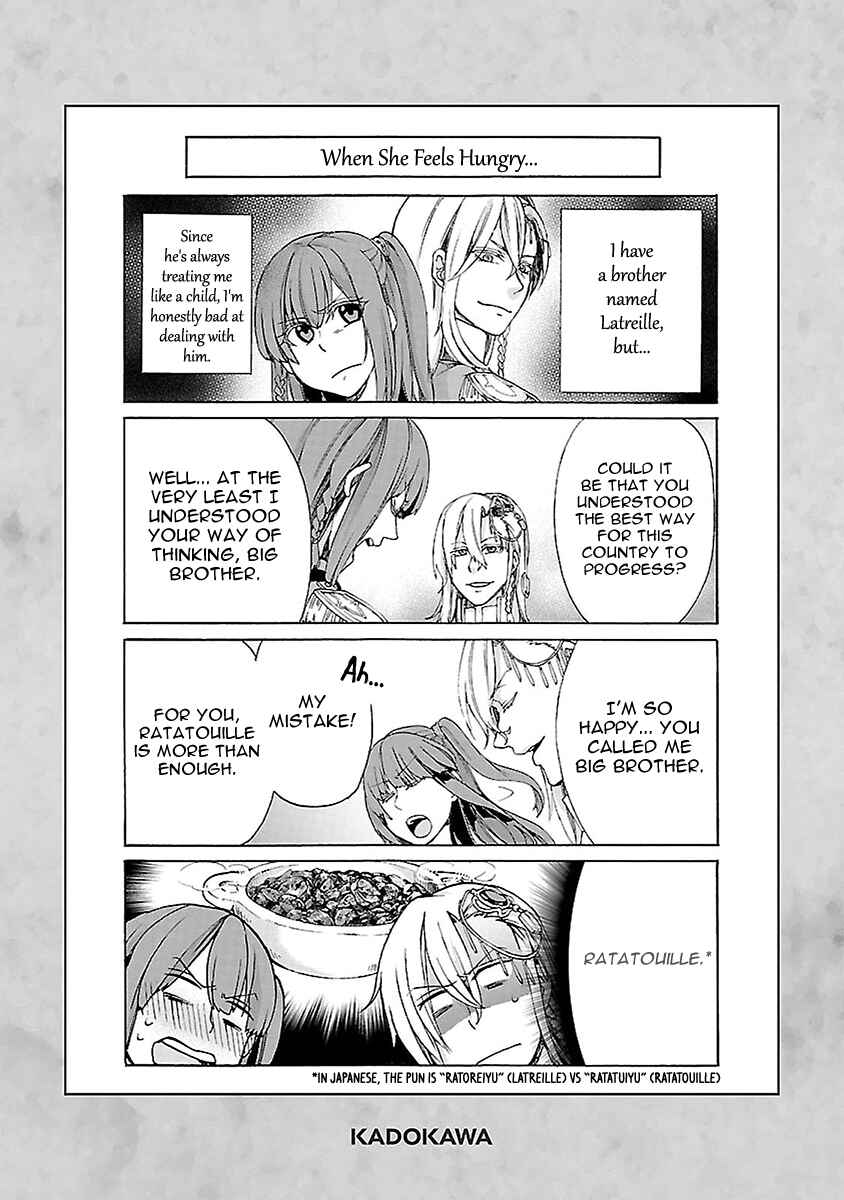 Page 34 Chapter 23 Haken no Kouki Altina