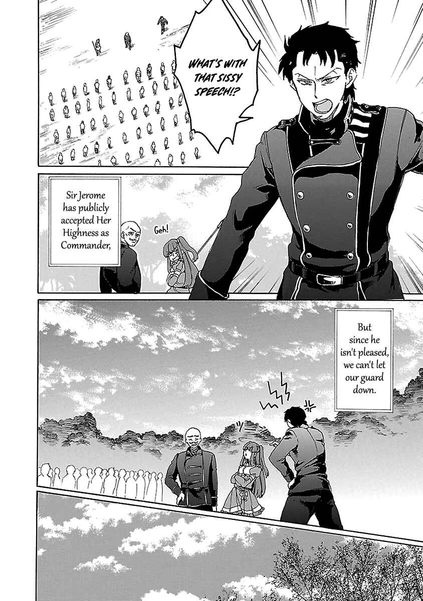 Page 5 Chapter 23 Haken no Kouki Altina