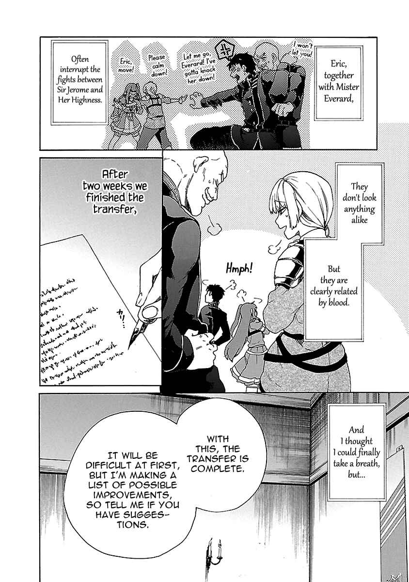 Page 7 Chapter 23 Haken no Kouki Altina
