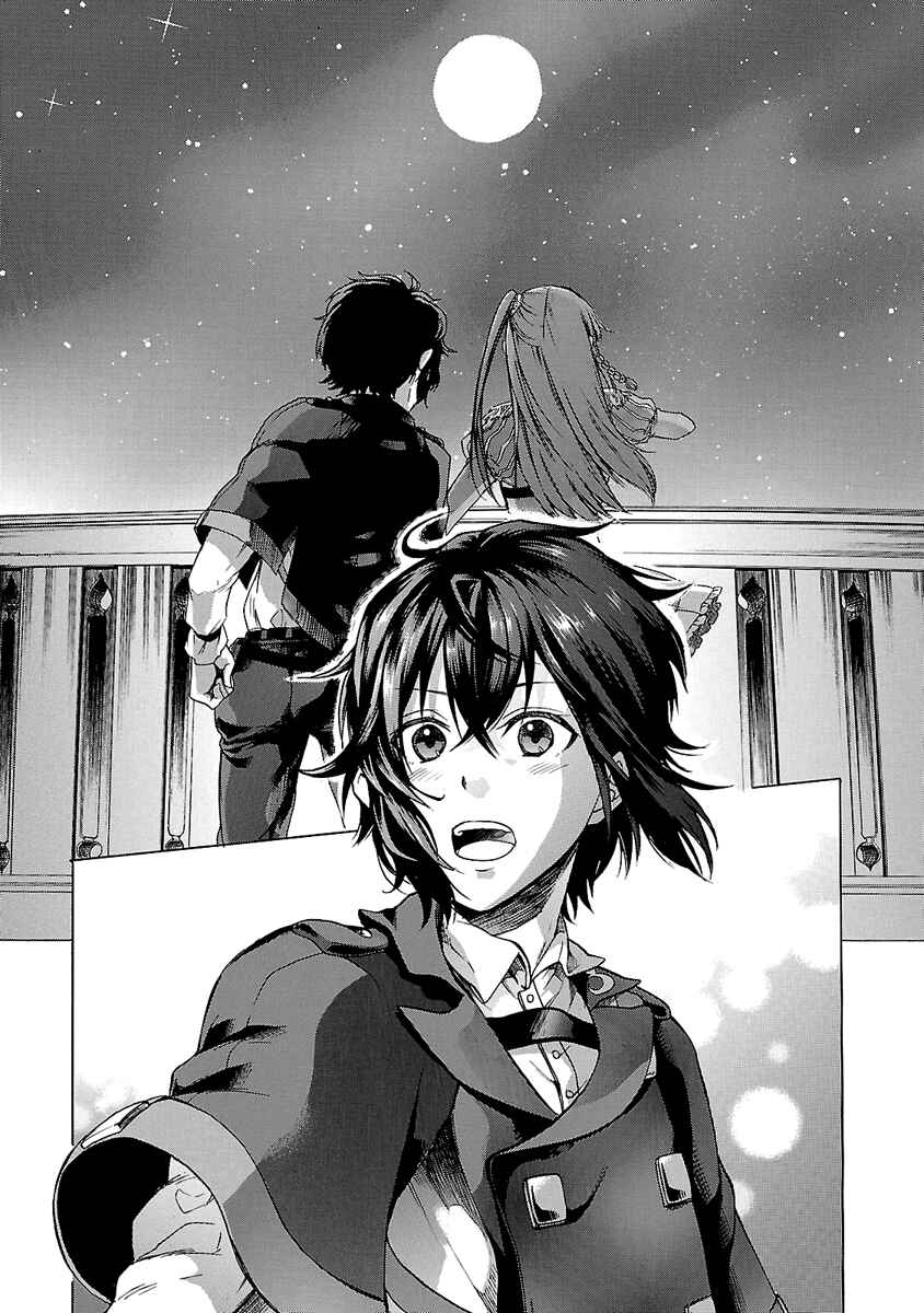 Page 18 Chapter 4 Haken no Kouki Altina