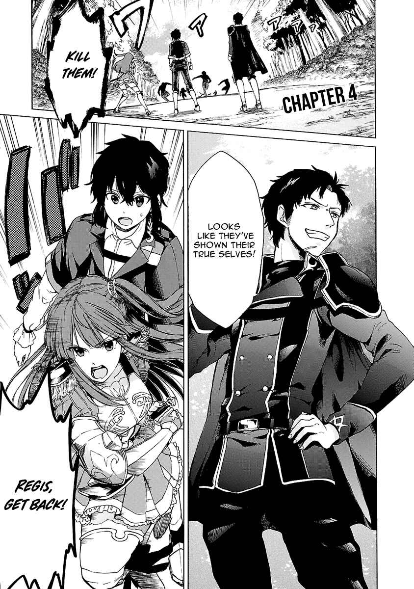 Page 2 Chapter 4 Haken no Kouki Altina