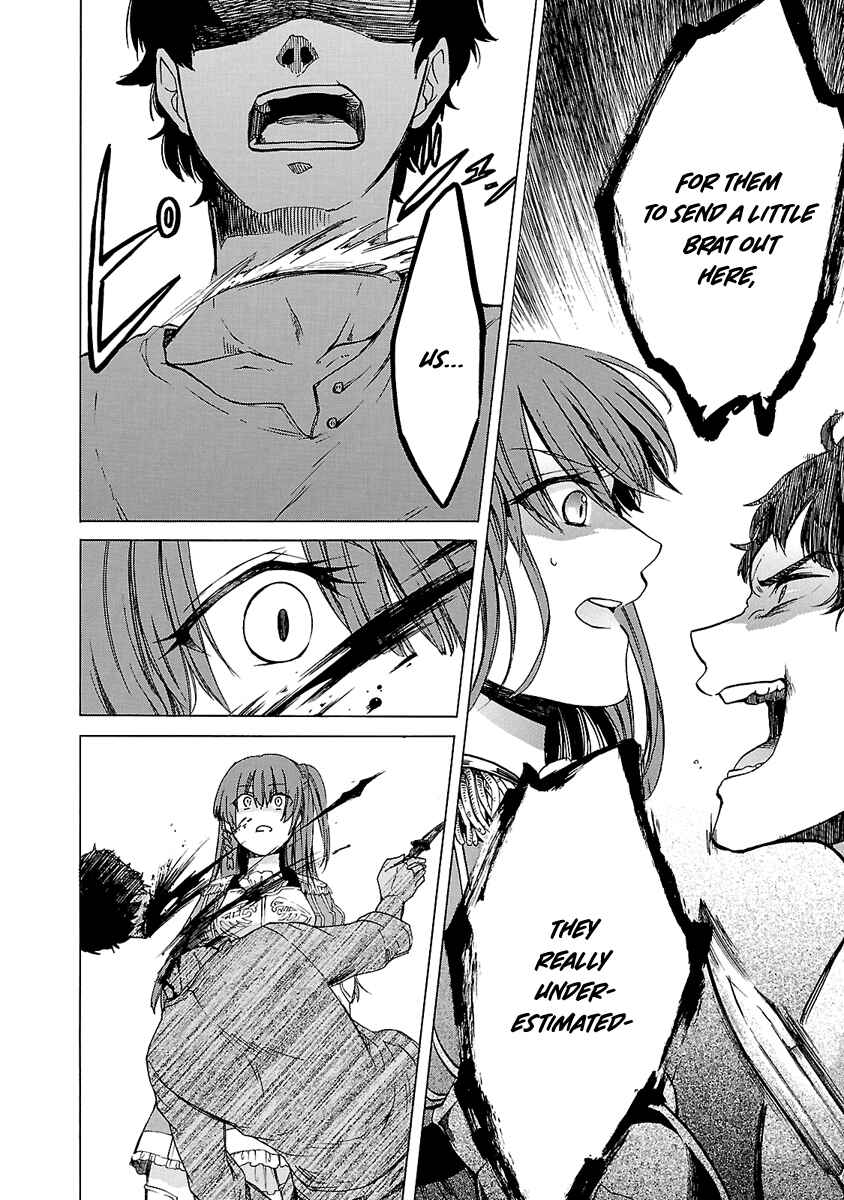 Page 7 Chapter 4 Haken no Kouki Altina