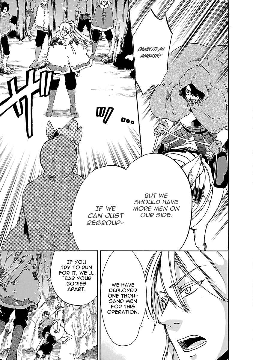 Page 10 Chapter 15 Haken no Kouki Altina
