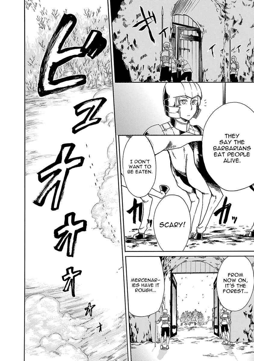 Page 5 Chapter 15 Haken no Kouki Altina