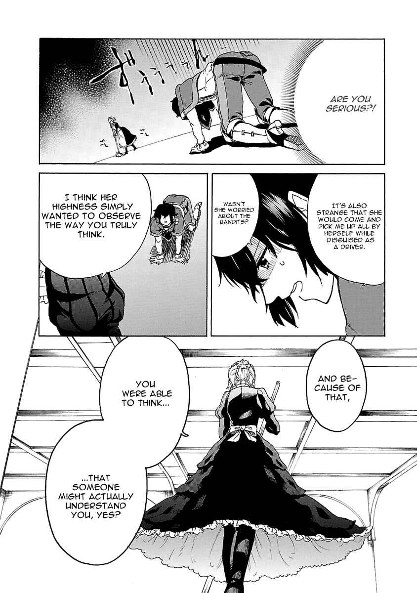 Page 11 Chapter 2 Haken no Kouki Altina