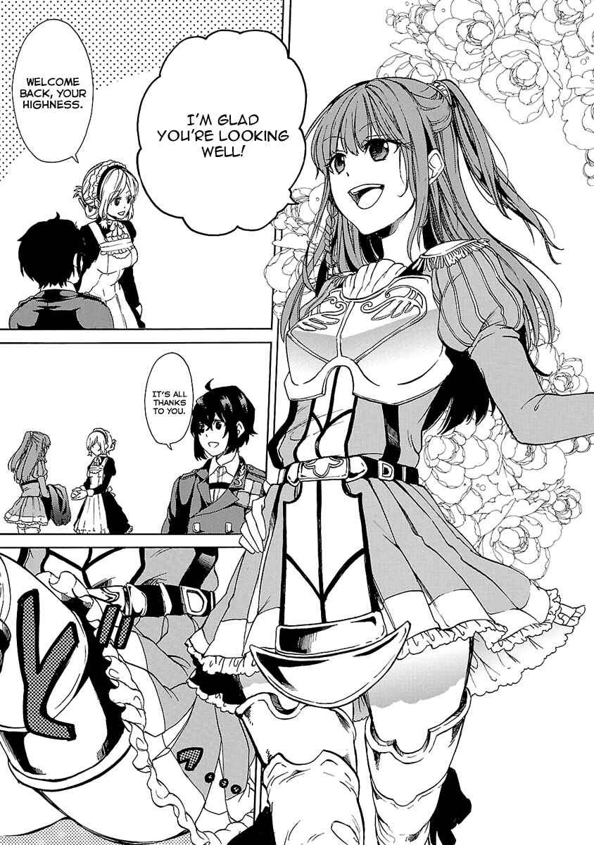 Page 14 Chapter 2 Haken no Kouki Altina