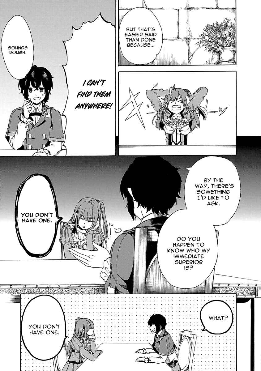 Page 16 Chapter 2 Haken no Kouki Altina