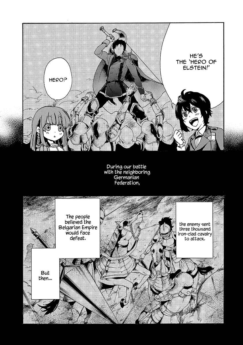 Page 25 Chapter 2 Haken no Kouki Altina