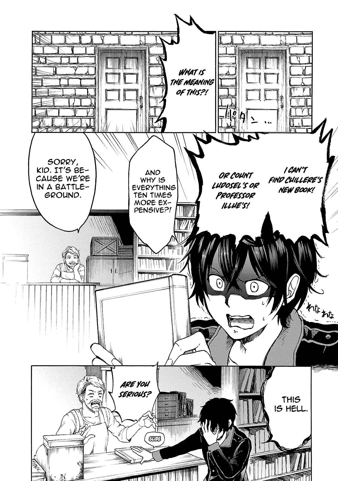 Page 10 Chapter 1 Haken no Kouki Altina