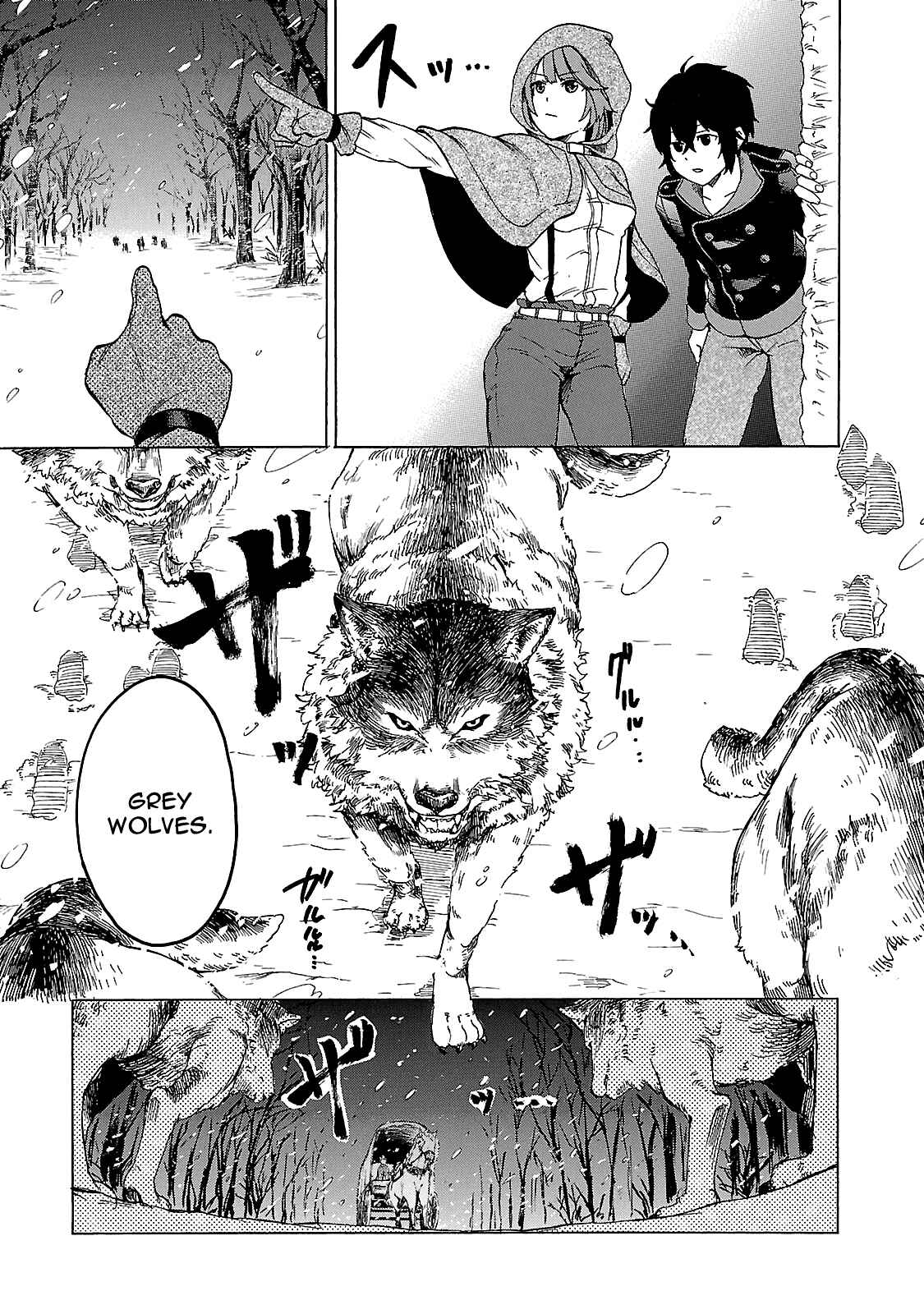 Page 43 Chapter 1 Haken no Kouki Altina