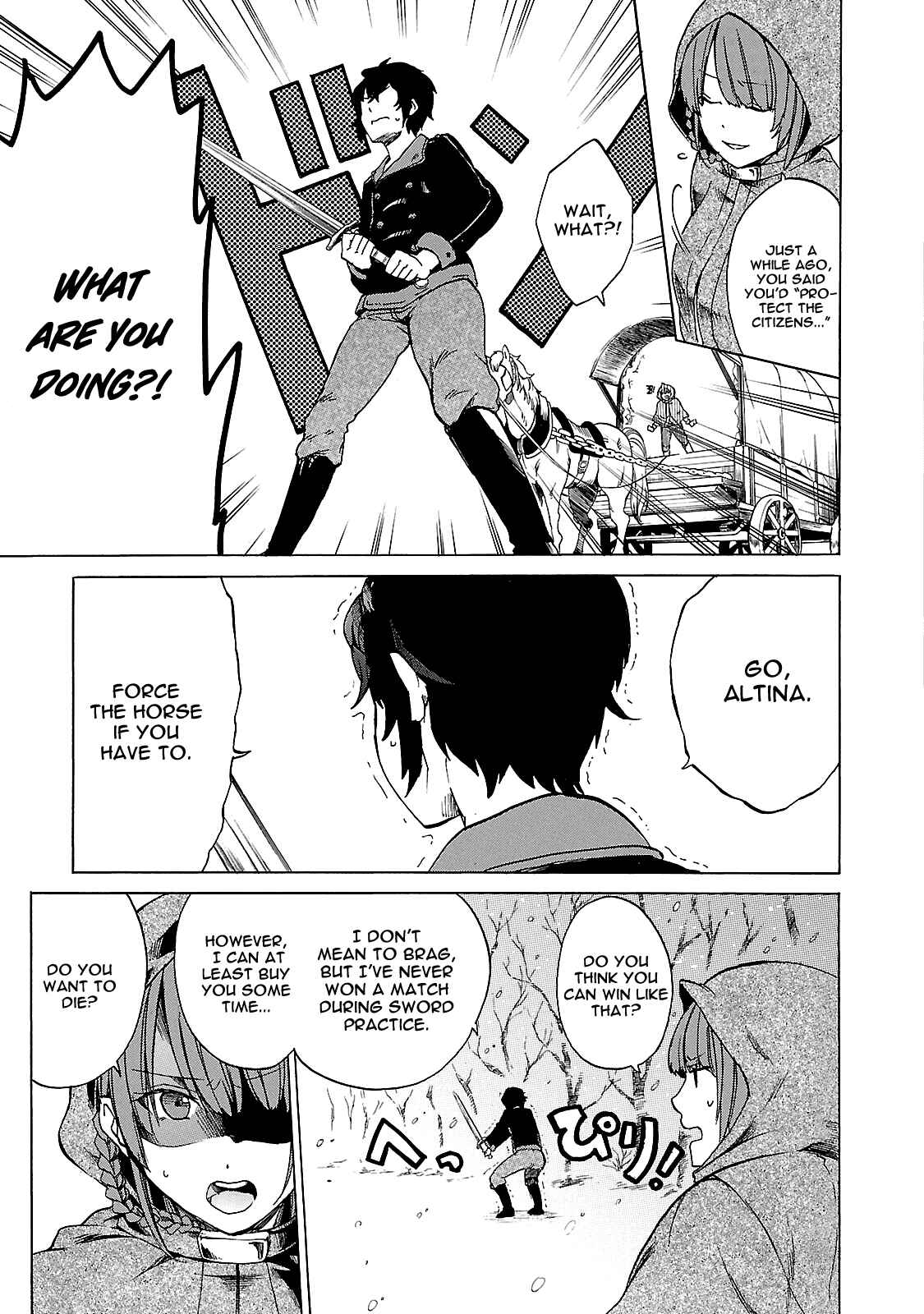 Page 45 Chapter 1 Haken no Kouki Altina