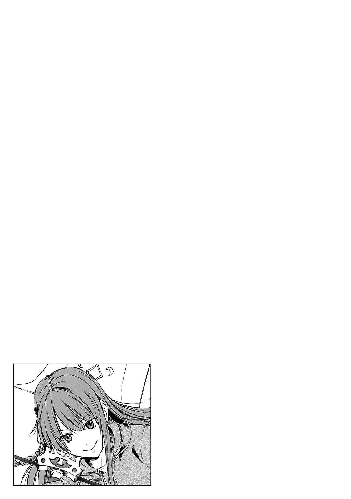 Page 53 Chapter 1 Haken no Kouki Altina