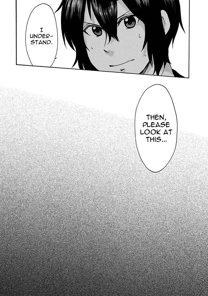 Page 12 Chapter 14 Haken no Kouki Altina