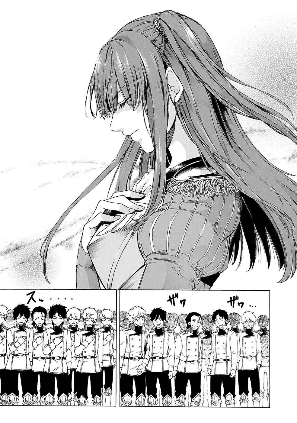 Page 22 Chapter 5 Haken no Kouki Altina