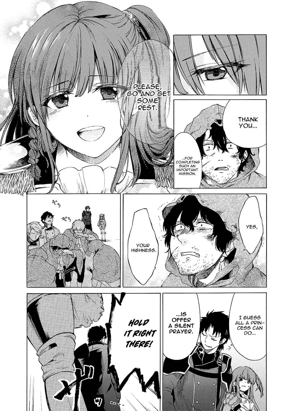 Page 23 Chapter 5 Haken no Kouki Altina