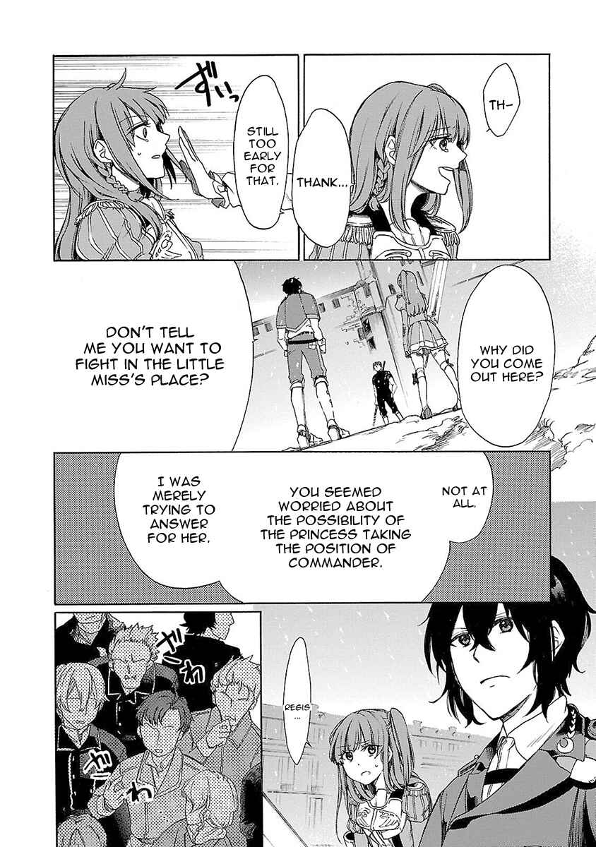 Page 11 Chapter 8 Haken no Kouki Altina
