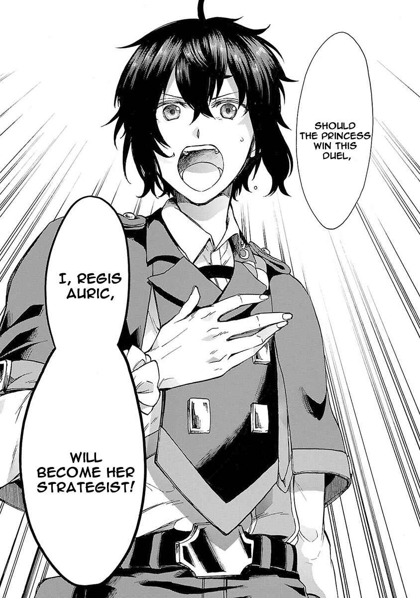 Page 12 Chapter 8 Haken no Kouki Altina