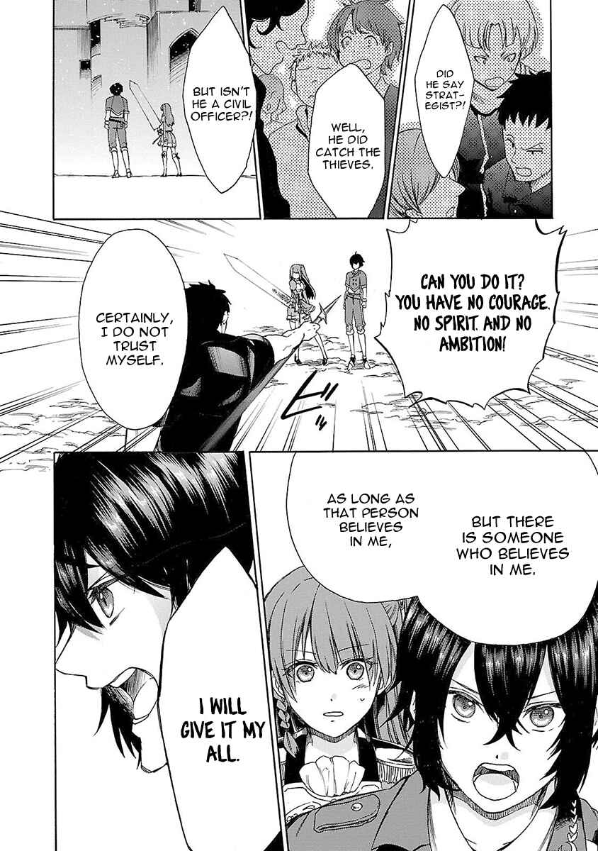 Page 13 Chapter 8 Haken no Kouki Altina