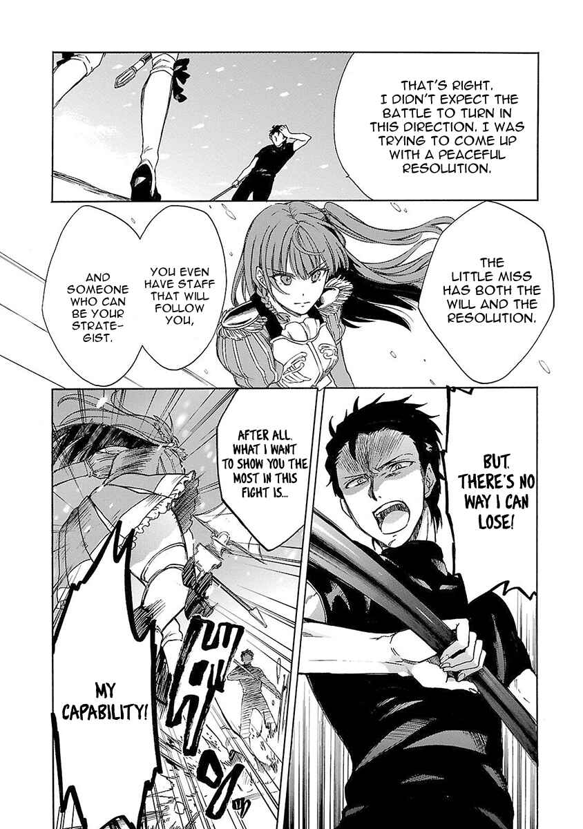 Page 15 Chapter 8 Haken no Kouki Altina