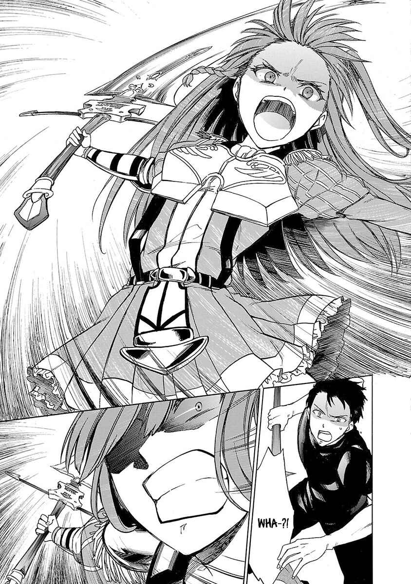 Page 20 Chapter 8 Haken no Kouki Altina