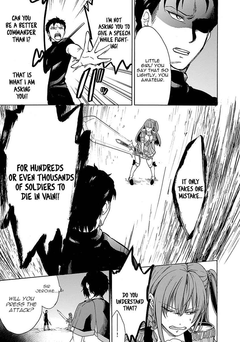 Page 6 Chapter 8 Haken no Kouki Altina