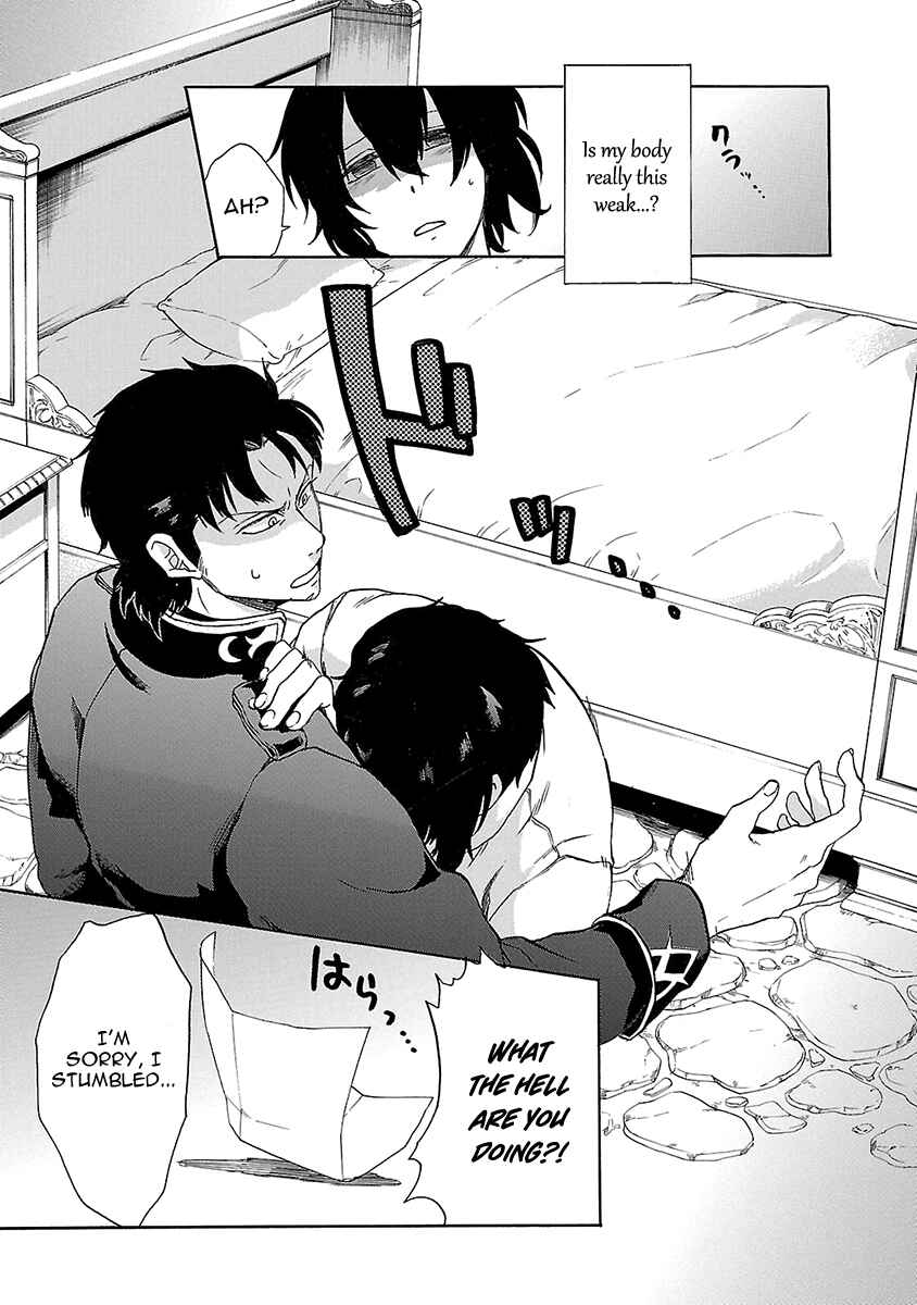 Page 10 Chapter 16 Haken no Kouki Altina