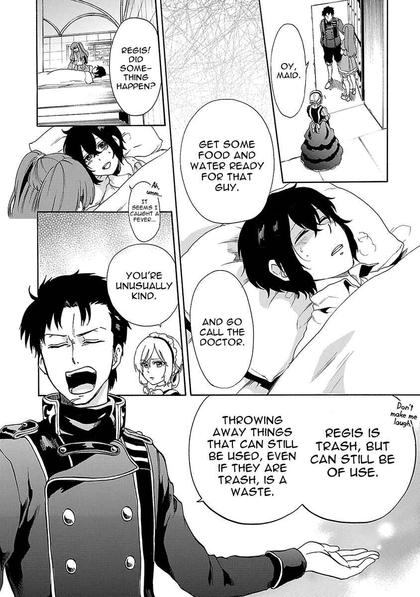 Page 13 Chapter 16 Haken no Kouki Altina