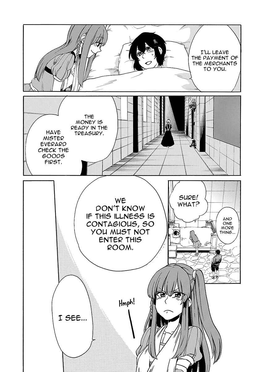 Page 15 Chapter 16 Haken no Kouki Altina