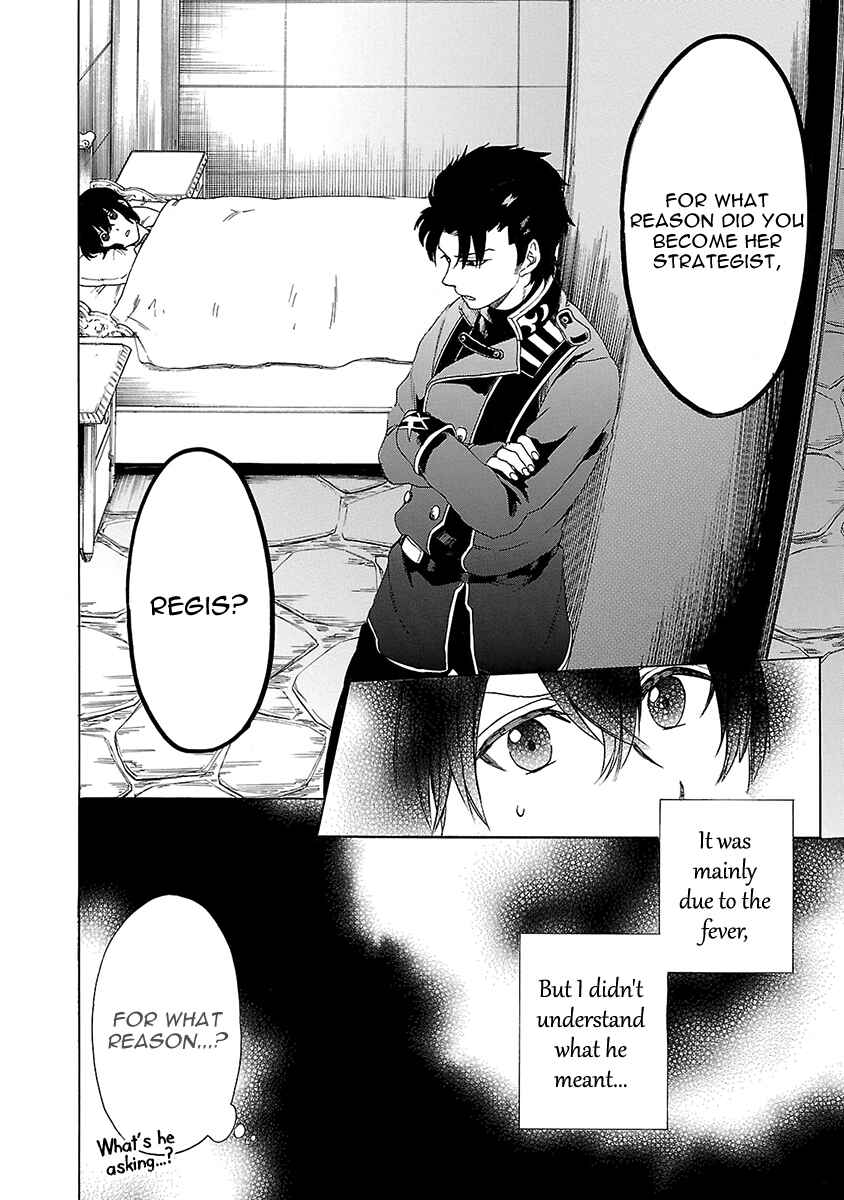 Page 17 Chapter 16 Haken no Kouki Altina